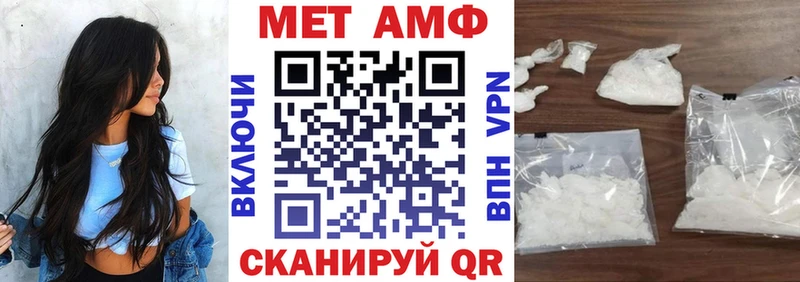 АМФ 98%  Егорьевск 