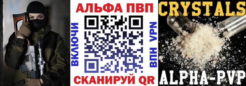 дарк нет официальный сайт  цены наркотик  Егорьевск  Alpha PVP VHQ 