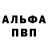 КЕТАМИН VHQ FUCKING GAY