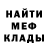 МЕТАДОН белоснежный Mar Pankor