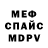 Амфетамин 97% StarVision