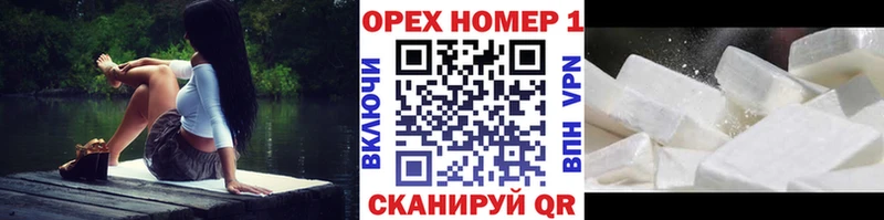 Cocaine Колумбийский  сколько стоит  Егорьевск 