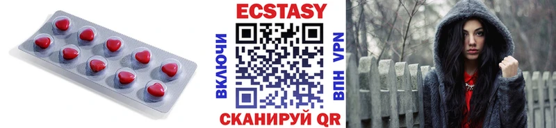 Экстази 280 MDMA  Егорьевск 