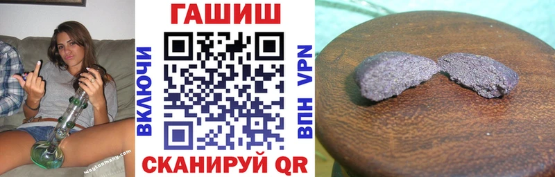ГАШИШ AMNESIA HAZE  мега вход  Егорьевск 