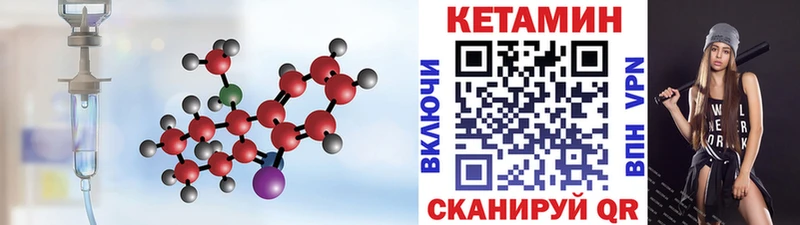 MEGA tor  Егорьевск  КЕТАМИН VHQ 