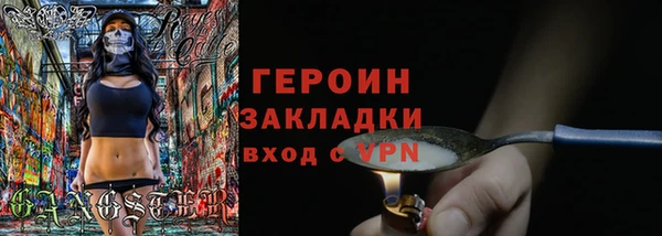 мяу мяу мука Володарск