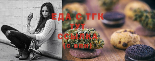 мяу мяу мука Володарск