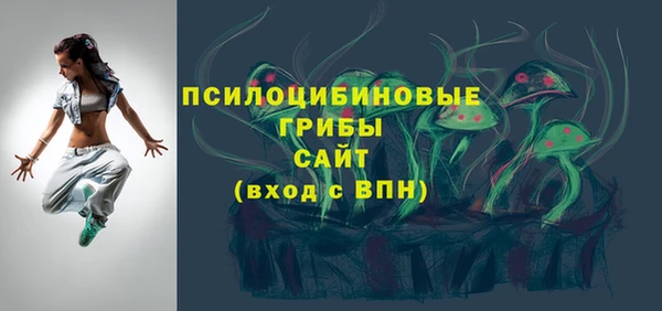 трава Волоколамск