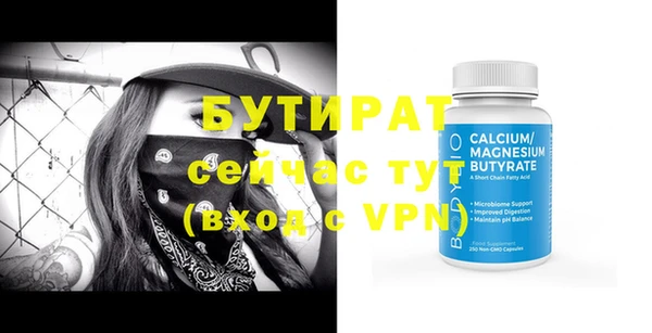 не бодяженный Семилуки