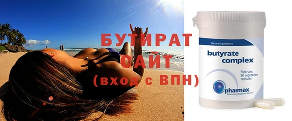 герыч Волосово