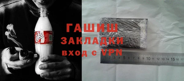 герыч Волосово