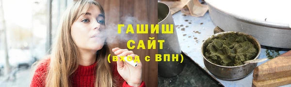 герыч Волосово