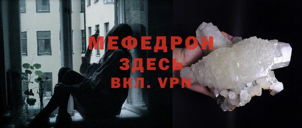 соль курить ск Бородино