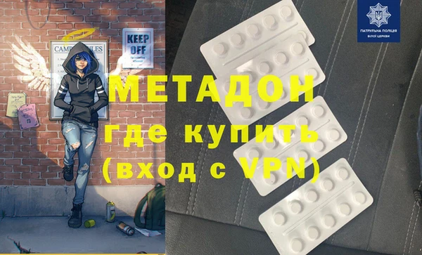 трава Волоколамск
