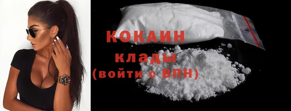 герыч Волосово