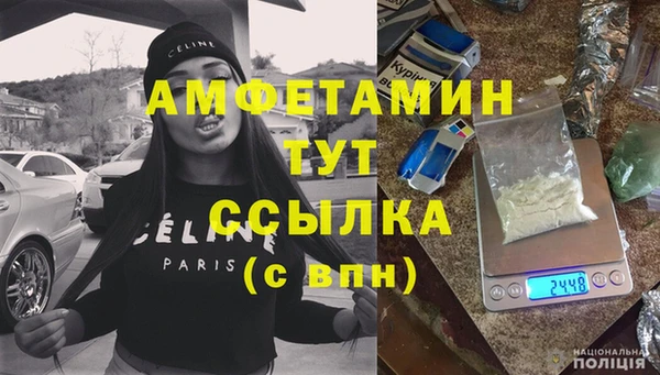 мяу мяу мука Володарск