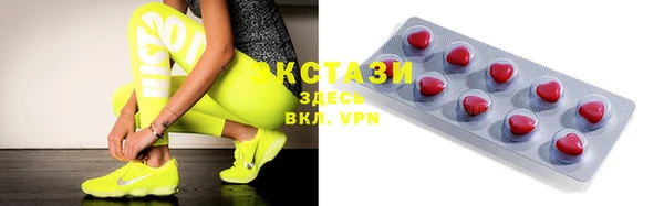 трава Волоколамск