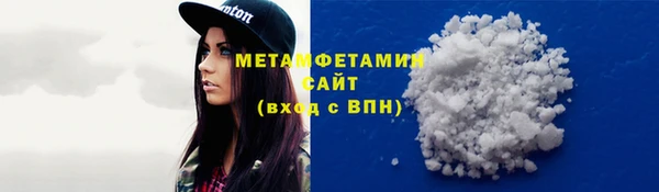 трава Волоколамск