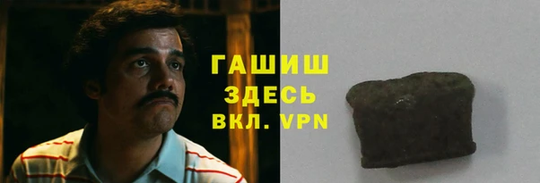 герыч Волосово