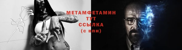трава Волоколамск