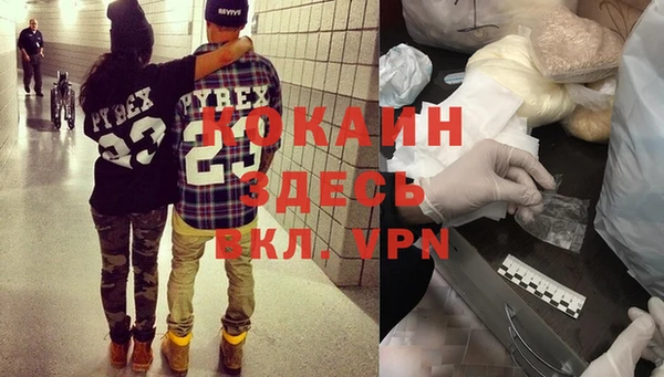 кокаин Вязники