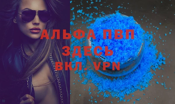 герыч Волосово