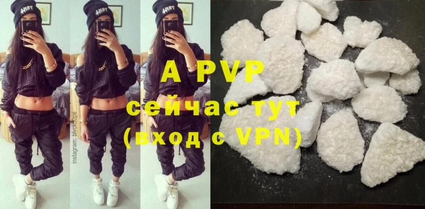 мяу мяу мука Володарск