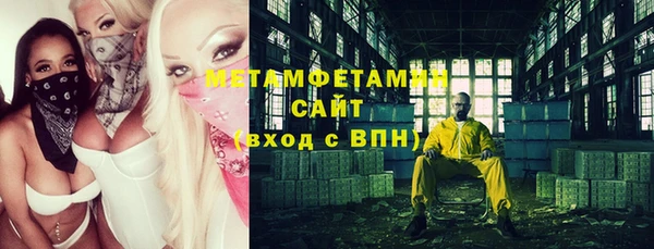 кокаин Вязники