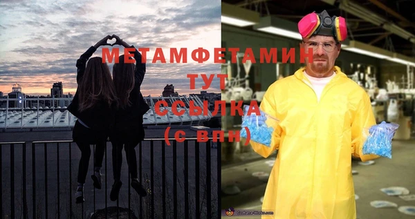 ГАЛЛЮЦИНОГЕННЫЕ ГРИБЫ Вязьма