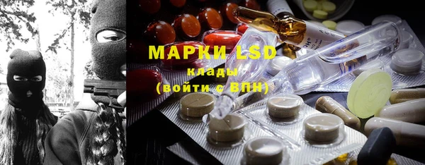 таблы Вяземский