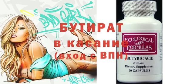 мяу мяу мука Володарск