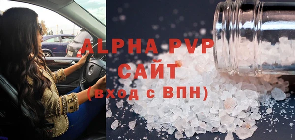 кокаин Вязники