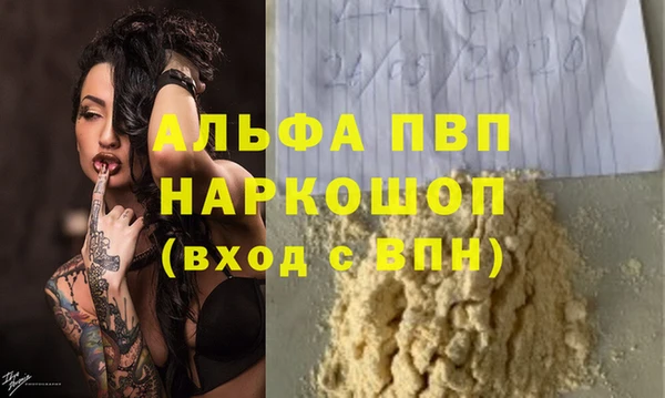 таблы Вяземский