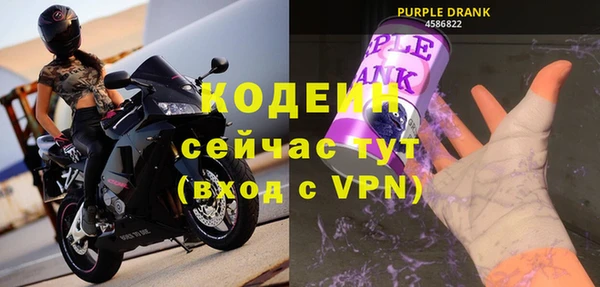 герыч Волосово
