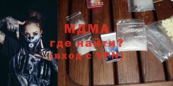 таблы Вяземский