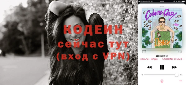 трава Волоколамск