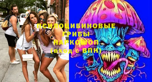 герыч Волосово