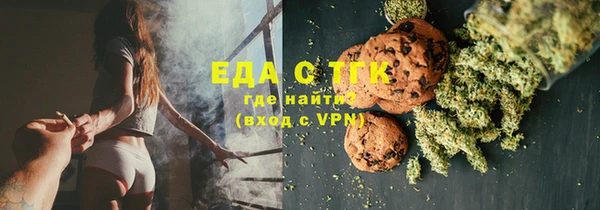 герыч Волосово