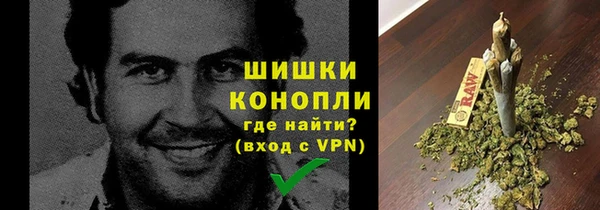 герыч Волосово