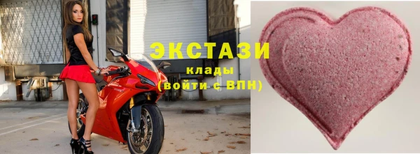 герыч Волосово