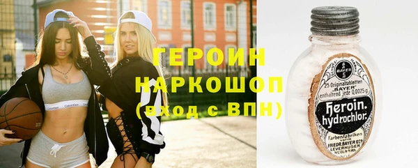 трава Волоколамск