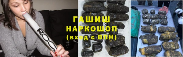 прущие грибы Семикаракорск