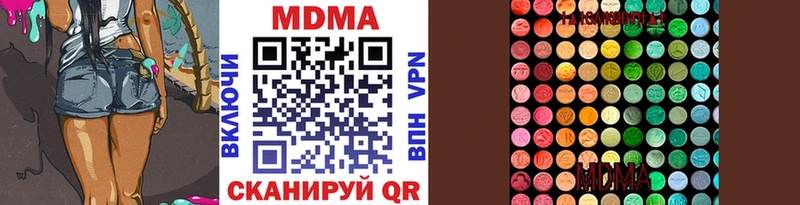 МДМА молли  Егорьевск 