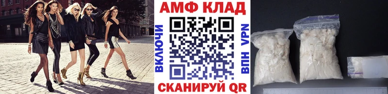 Метамфетамин мет  hydra ССЫЛКА  Егорьевск 