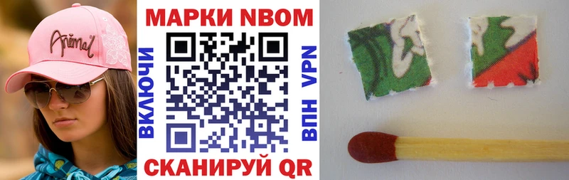 darknet Telegram  Егорьевск  Наркотические марки 1500мкг 